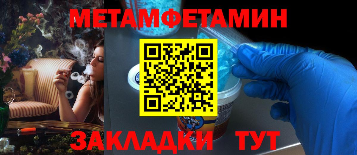 Барнаул  Amphetamine  Амфетамин  Вход с VPN  АМФ 98% 