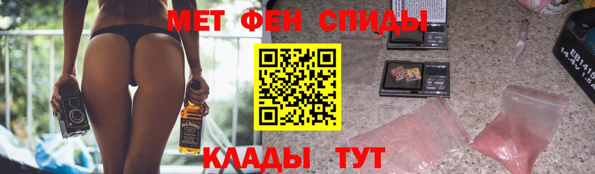 АМФ Розовый Барнаул