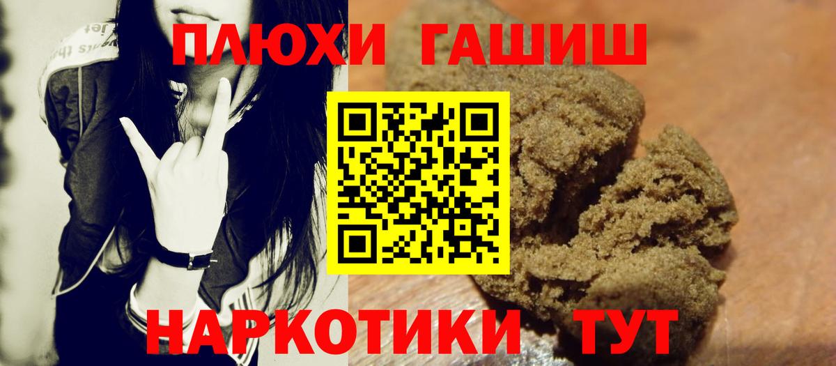 ГАШ Изолятор  Вход с VPN  ГАШ убойный  Барнаул 