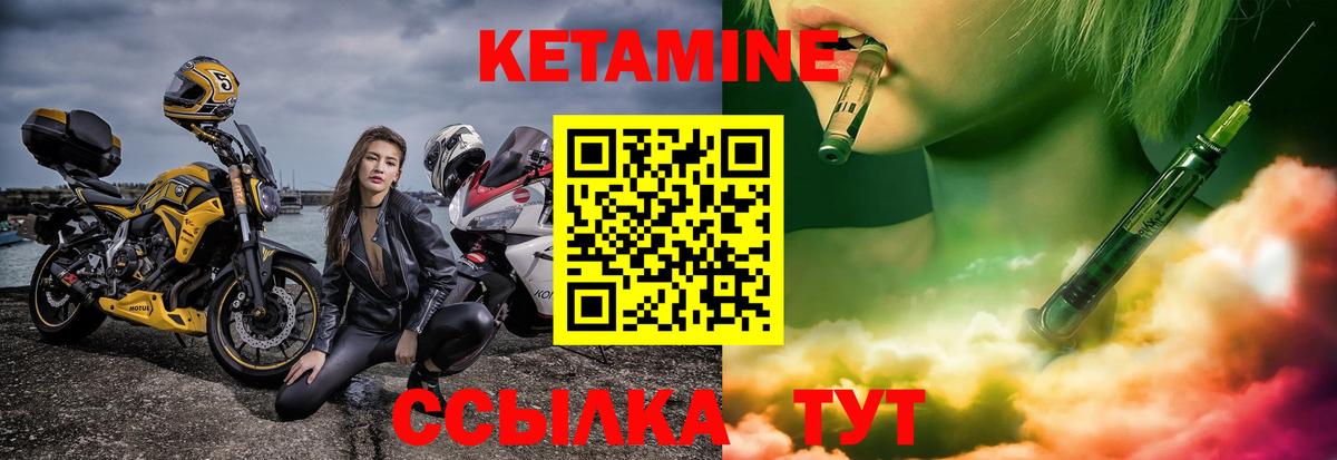 ОМГ ОМГ онион  Вход с VPN  Барнаул  Кетамин ketamine 