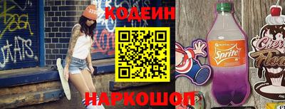 круглые Шахты