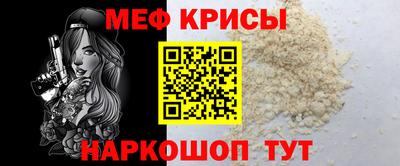 кокаин перу Шелехов