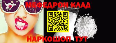 круглые Шахты