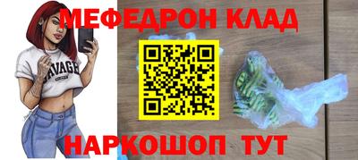 кокаин перу Шелехов