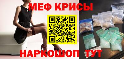 кокаин перу Шелехов