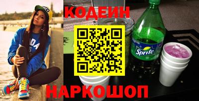 ПСИЛОЦИБИНОВЫЕ ГРИБЫ Шебекино