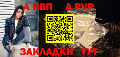 кокаин перу Шелехов