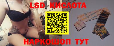 круглые Шахты