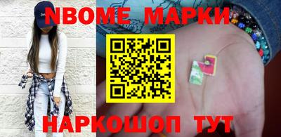 кокаин перу Шелехов