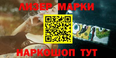 ПСИЛОЦИБИНОВЫЕ ГРИБЫ Шебекино