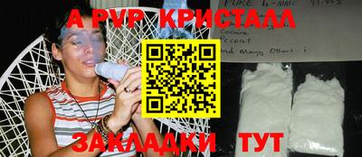 кокаин перу Шелехов