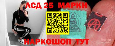 кокаин перу Шелехов