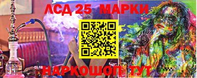 кокаин перу Шелехов