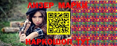 ПСИЛОЦИБИНОВЫЕ ГРИБЫ Шебекино