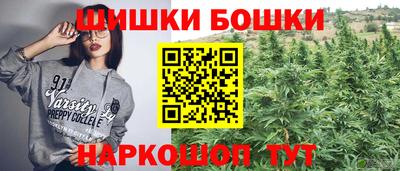 ПСИЛОЦИБИНОВЫЕ ГРИБЫ Шебекино
