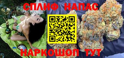 кокаин перу Шелехов