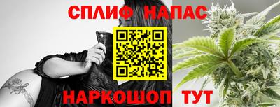 ПСИЛОЦИБИНОВЫЕ ГРИБЫ Шебекино