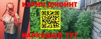 ПСИЛОЦИБИНОВЫЕ ГРИБЫ Шебекино