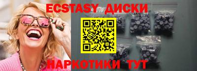ПСИЛОЦИБИНОВЫЕ ГРИБЫ Шебекино