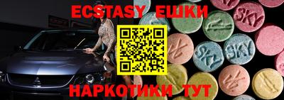 ПСИЛОЦИБИНОВЫЕ ГРИБЫ Шебекино