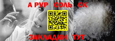 круглые Шахты