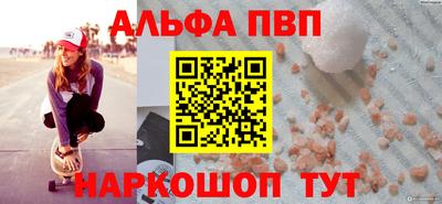 кокаин перу Шелехов
