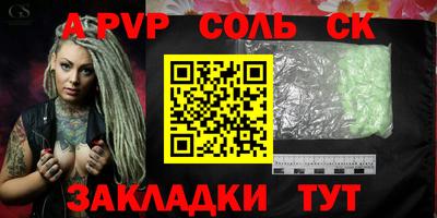 кокаин перу Шелехов