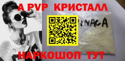 ПСИЛОЦИБИНОВЫЕ ГРИБЫ Шебекино