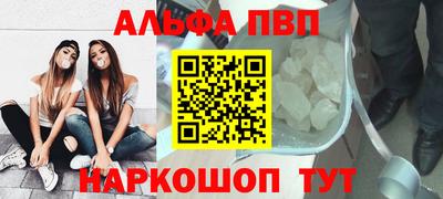 ПСИЛОЦИБИНОВЫЕ ГРИБЫ Шебекино