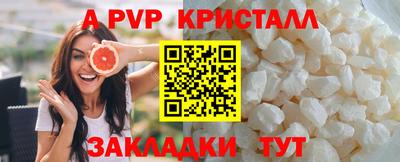 круглые Шахты