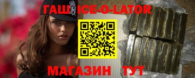 круглые Шахты