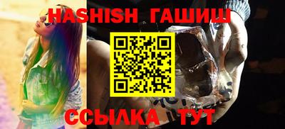 круглые Шахты