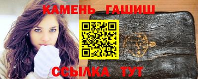 ПСИЛОЦИБИНОВЫЕ ГРИБЫ Шебекино