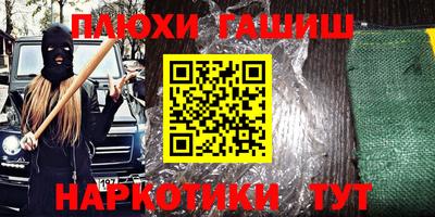круглые Шахты