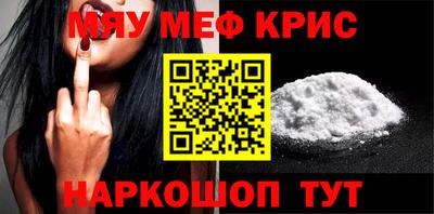 круглые Шахты