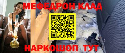 круглые Шахты