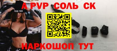 ПСИЛОЦИБИНОВЫЕ ГРИБЫ Шебекино