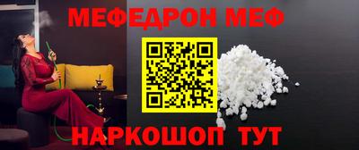 круглые Шахты