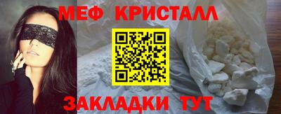 кокаин перу Шелехов
