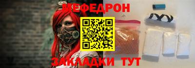 кокаин перу Шелехов