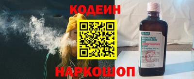 круглые Шахты