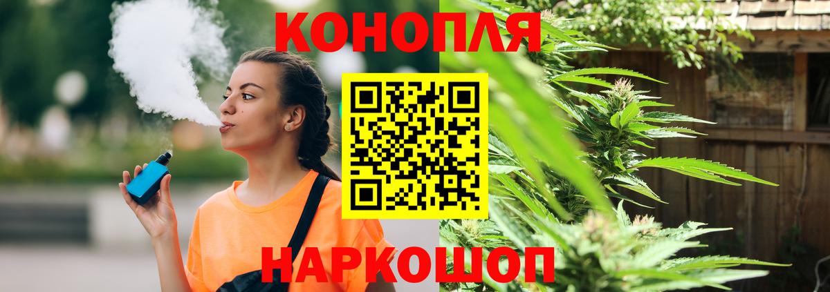 Барнаул  Каннабис Amnesia  Вход с VPN  Бошки марихуана OG Kush 